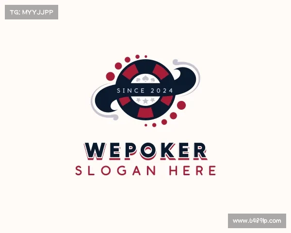 介绍WePoker